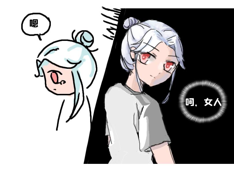 《奈子的日常》考试后 第11页