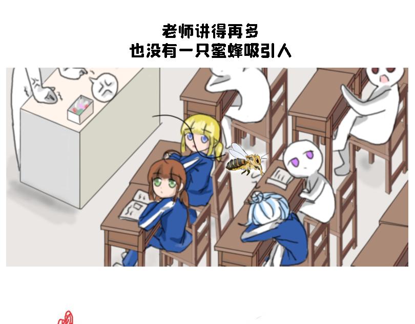 《奈子的日常》考试后 第1页