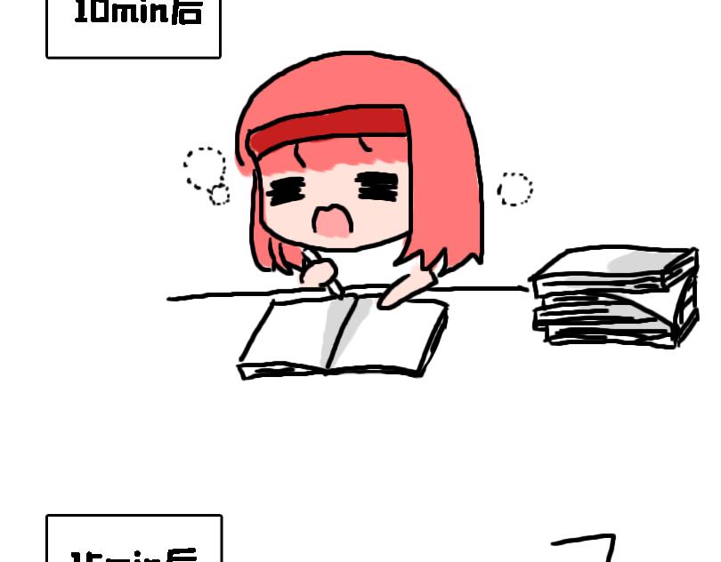 《奈子的日常》考试后 第21页