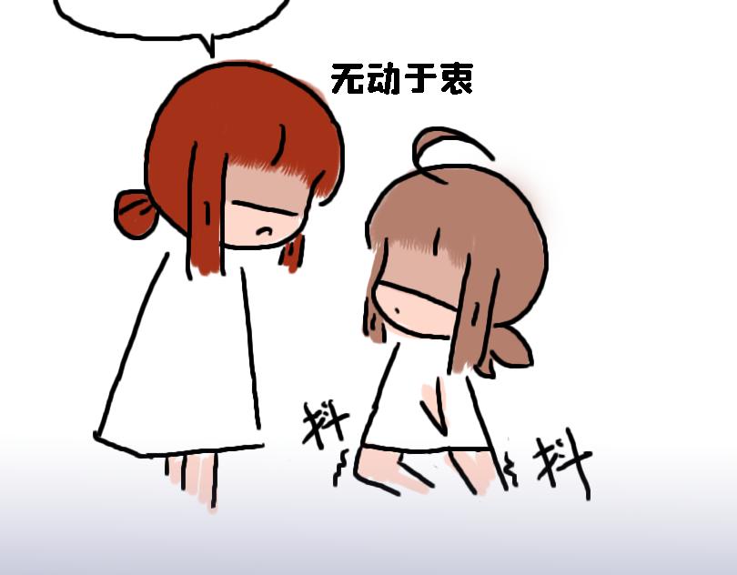 《奈子的日常》考试后 第37页