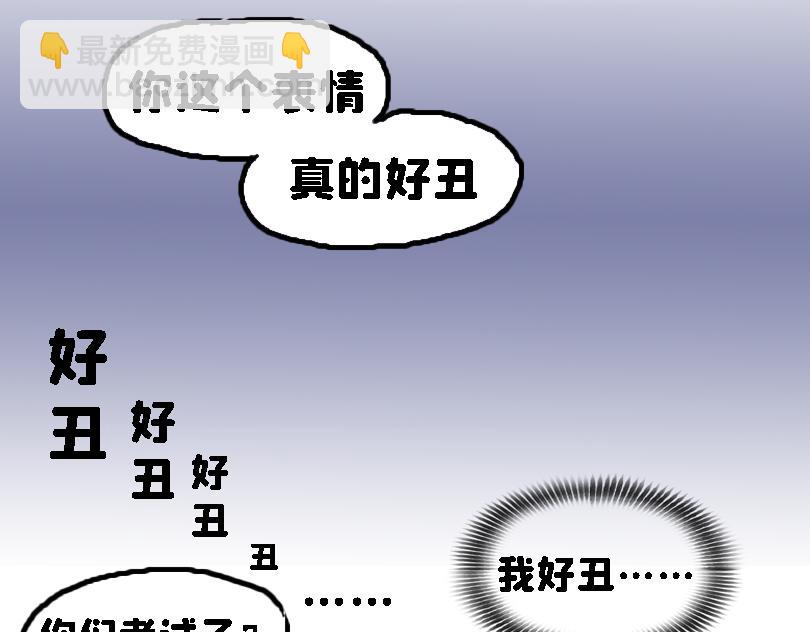 《奈子的日常》考试后 第38页