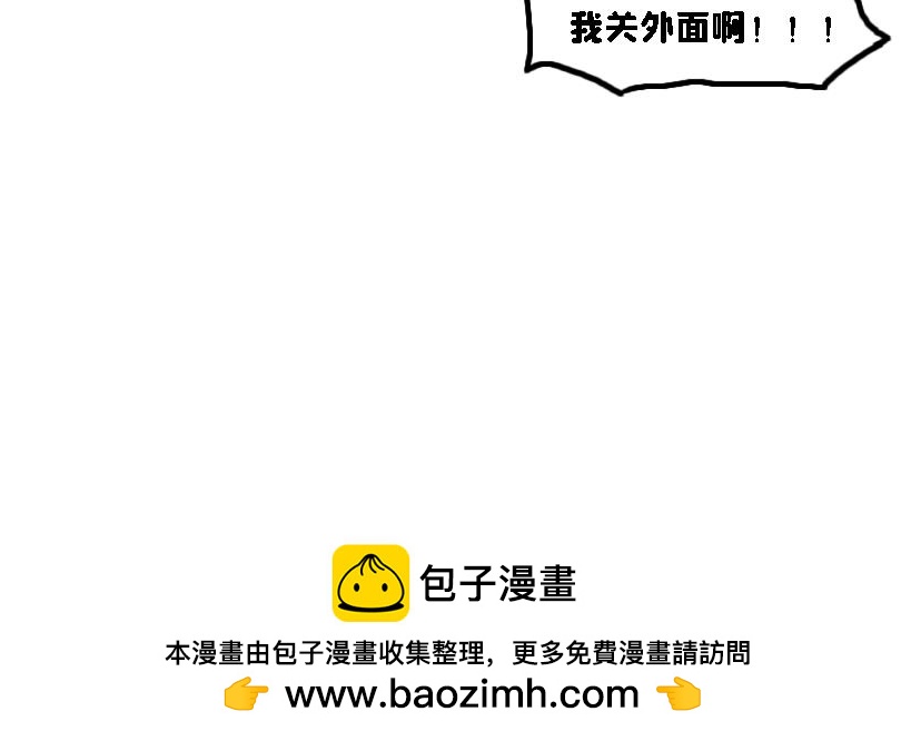 《奈子的日常》考试后 第46页