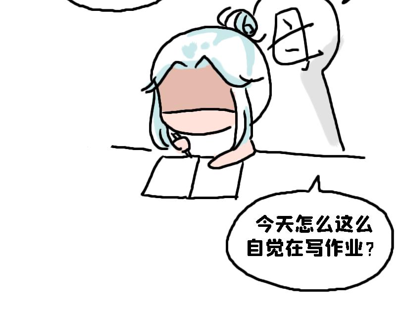 《奈子的日常》考试后 第6页