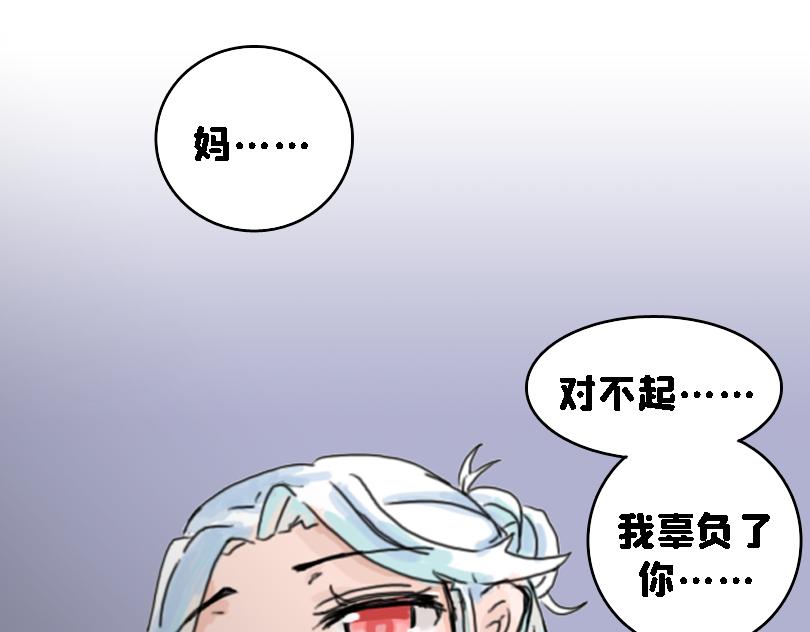 《奈子的日常》考试后 第7页