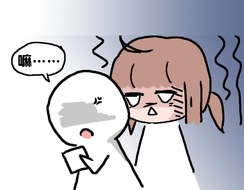 《奈子的日常》减肥篇（下） 第23页