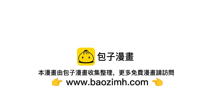 《奈子的日常》减肥篇（下） 第26页