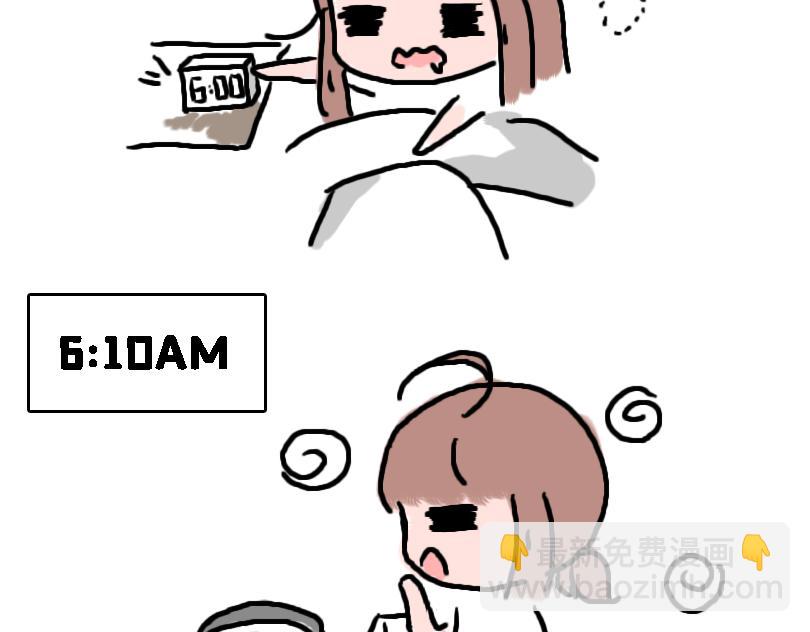 《奈子的日常》奈子的日常10 第4页