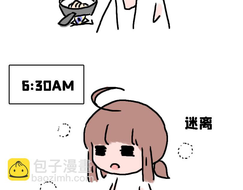 《奈子的日常》奈子的日常10 第5页
