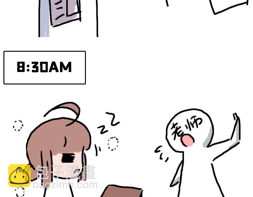 《奈子的日常》奈子的日常10 第7页