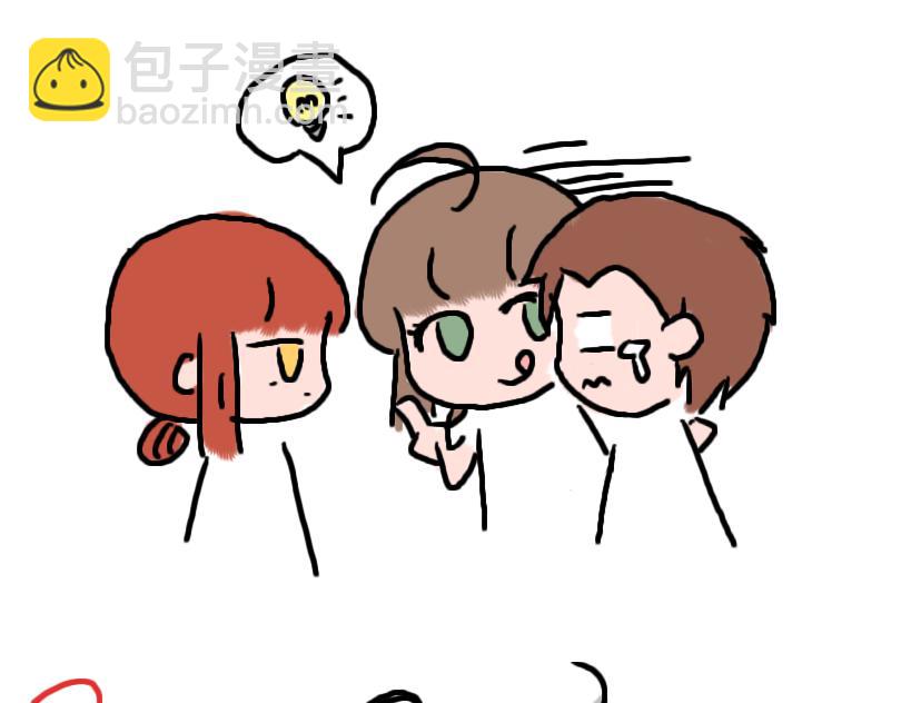 《奈子的日常》奈子的日常9 第18页