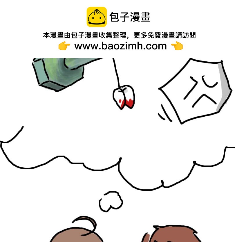 《奈子的日常》奈子的日常9 第28页
