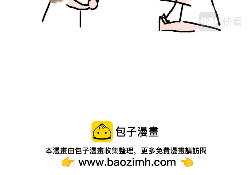 《奈子的日常》奈子的日常9 第31页