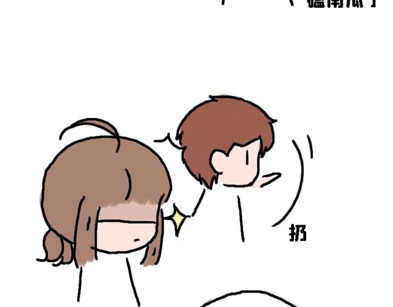 《奈子的日常》奈子的日常9 第5页