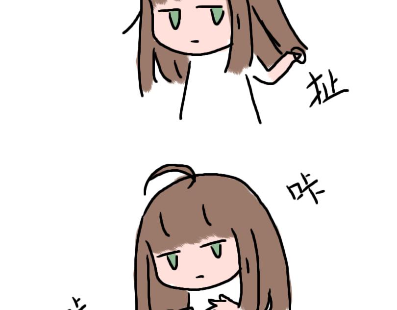 《奈子的日常》减肥篇（上） 第20页