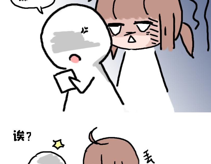 《奈子的日常》减肥篇（上） 第31页