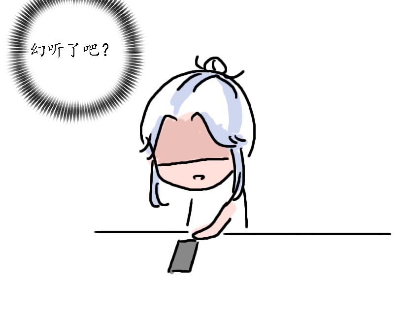 《奈子的日常》儿童请勿模仿 第10页