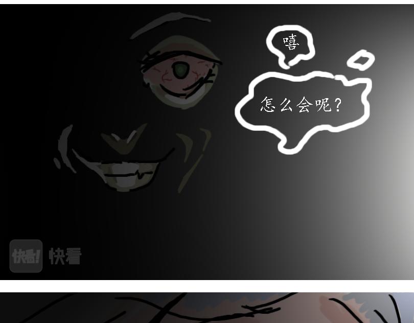 《奈子的日常》儿童请勿模仿 第11页