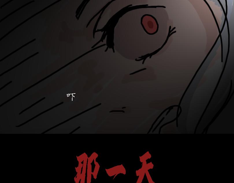 《奈子的日常》儿童请勿模仿 第12页