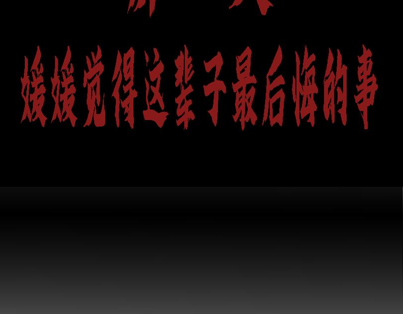 《奈子的日常》儿童请勿模仿 第13页