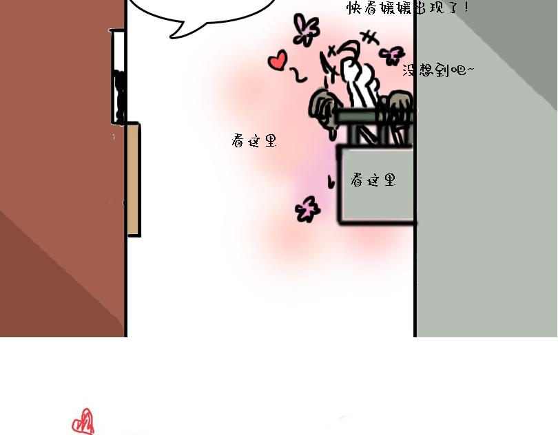 《奈子的日常》儿童请勿模仿 第15页