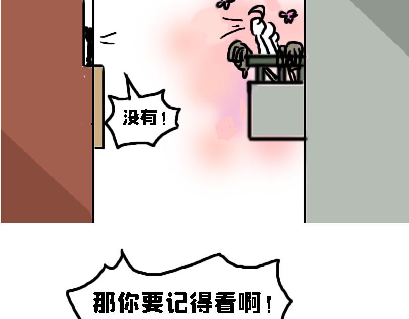 《奈子的日常》儿童请勿模仿 第21页