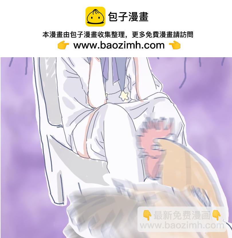 《奈子的日常》儿童请勿模仿 第2页