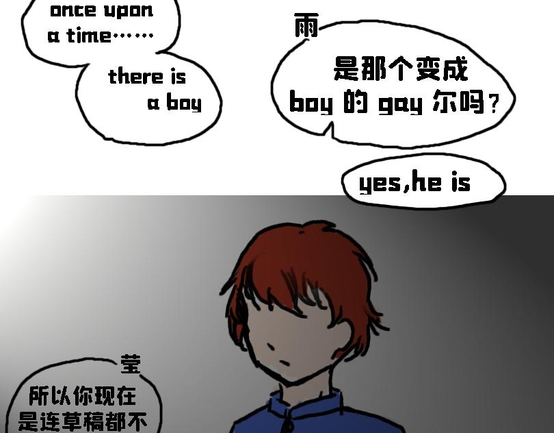 《奈子的日常》儿童请勿模仿 第30页
