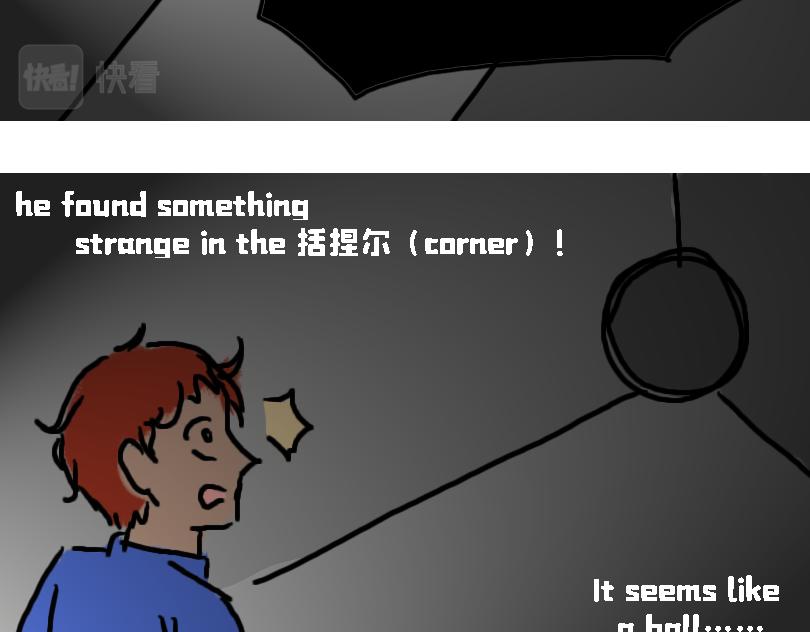 《奈子的日常》儿童请勿模仿 第32页