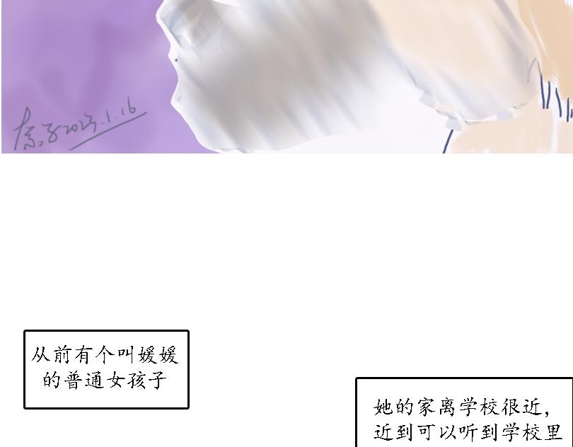 《奈子的日常》儿童请勿模仿 第3页