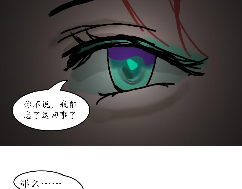 《奈子的日常》儿童请勿模仿 第7页