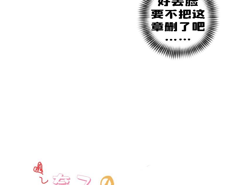 《奈子的日常》论女生如何做仰卧起坐 第12页