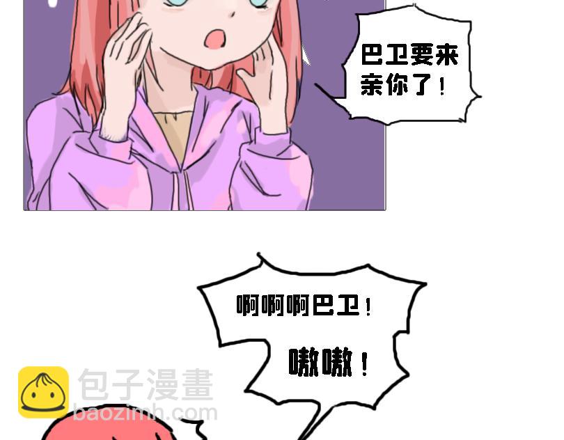 《奈子的日常》论女生如何做仰卧起坐 第18页