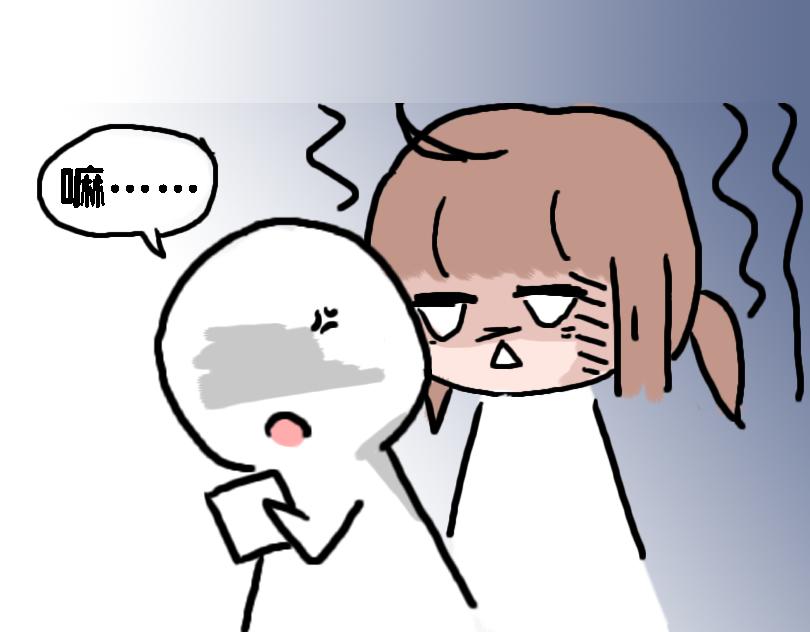 《奈子的日常》论女生如何做仰卧起坐 第29页