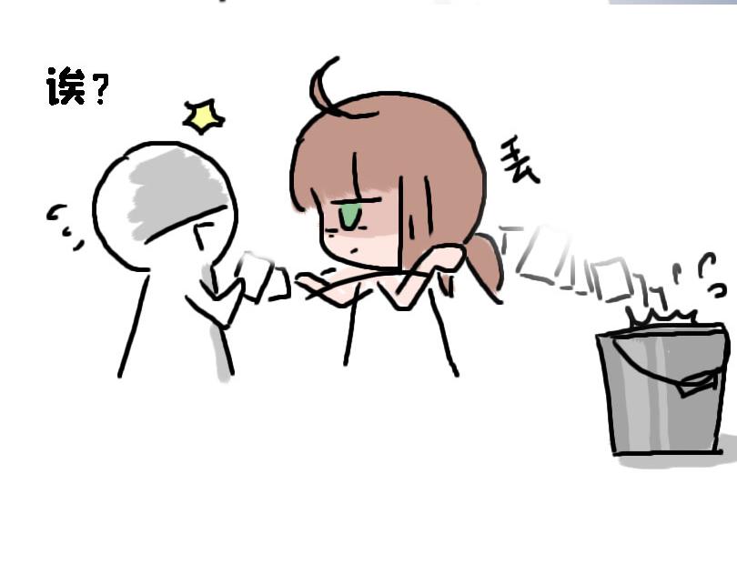 《奈子的日常》论女生如何做仰卧起坐 第30页