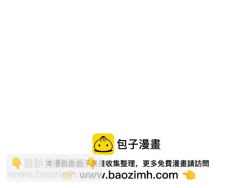 《奈子的日常》论女生如何做仰卧起坐 第32页