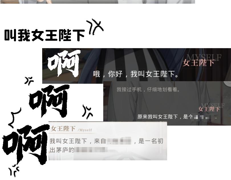 《奈子的日常》让奈子来给你讲鬼故事吧 第12页