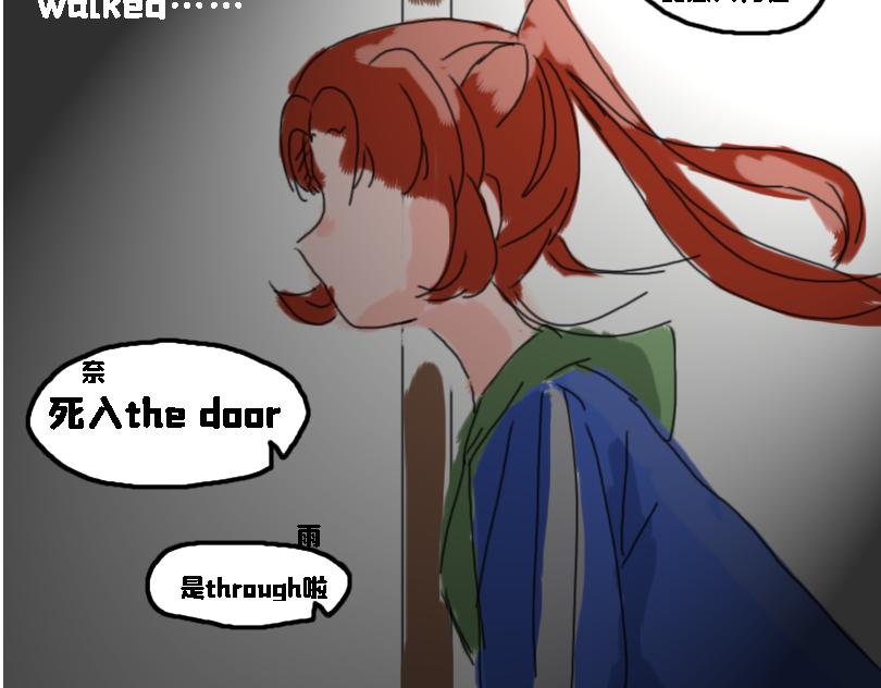 《奈子的日常》让奈子来给你讲鬼故事吧 第23页