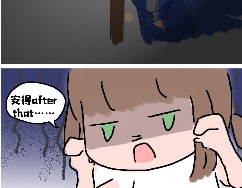 《奈子的日常》让奈子来给你讲鬼故事吧 第24页