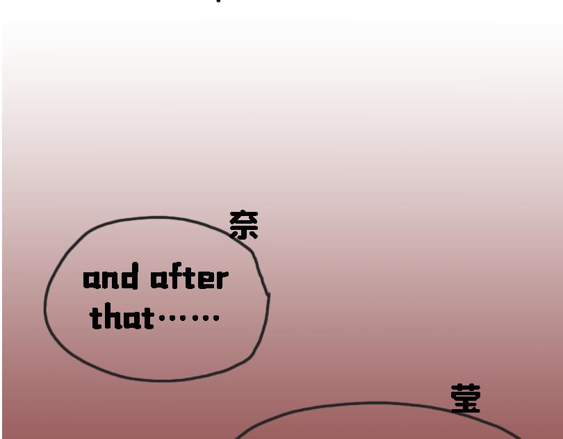 《奈子的日常》让奈子来给你讲鬼故事吧 第26页