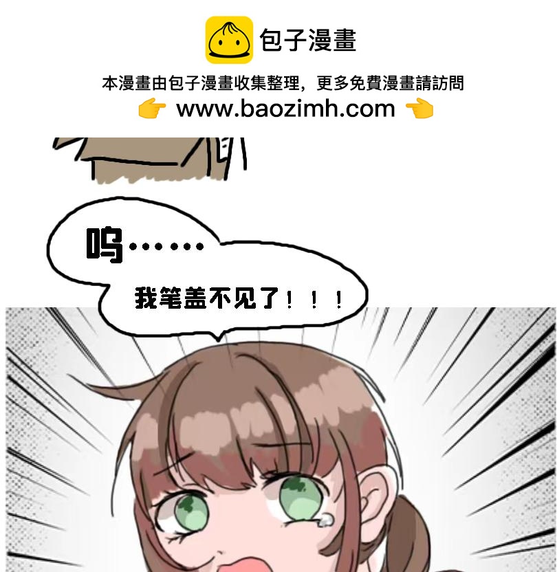 《奈子的日常》让奈子来给你讲鬼故事吧 第2页