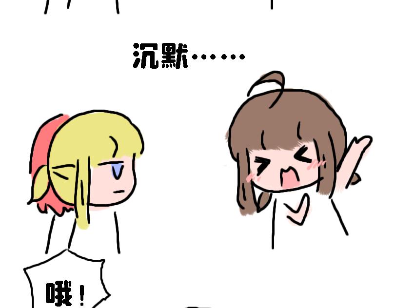 《奈子的日常》让奈子来给你讲鬼故事吧 第30页