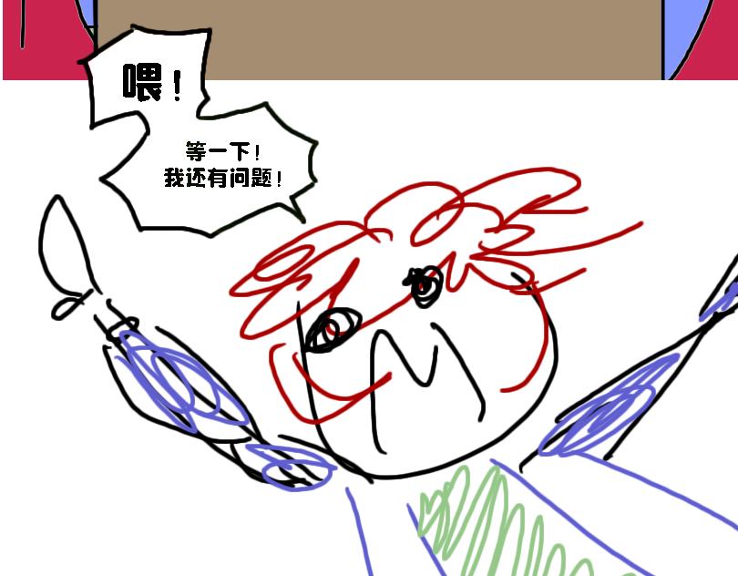 《奈子的日常》让奈子来给你讲鬼故事吧 第36页