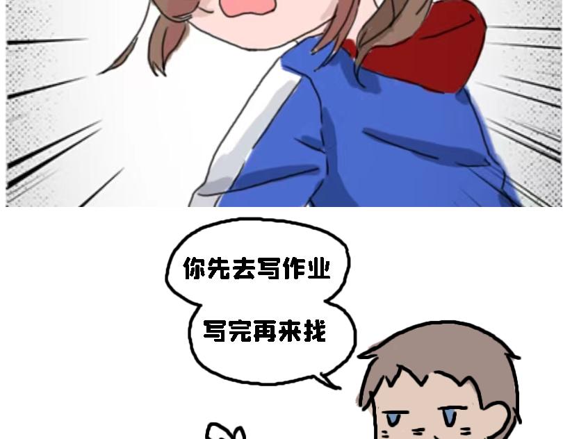 《奈子的日常》让奈子来给你讲鬼故事吧 第3页