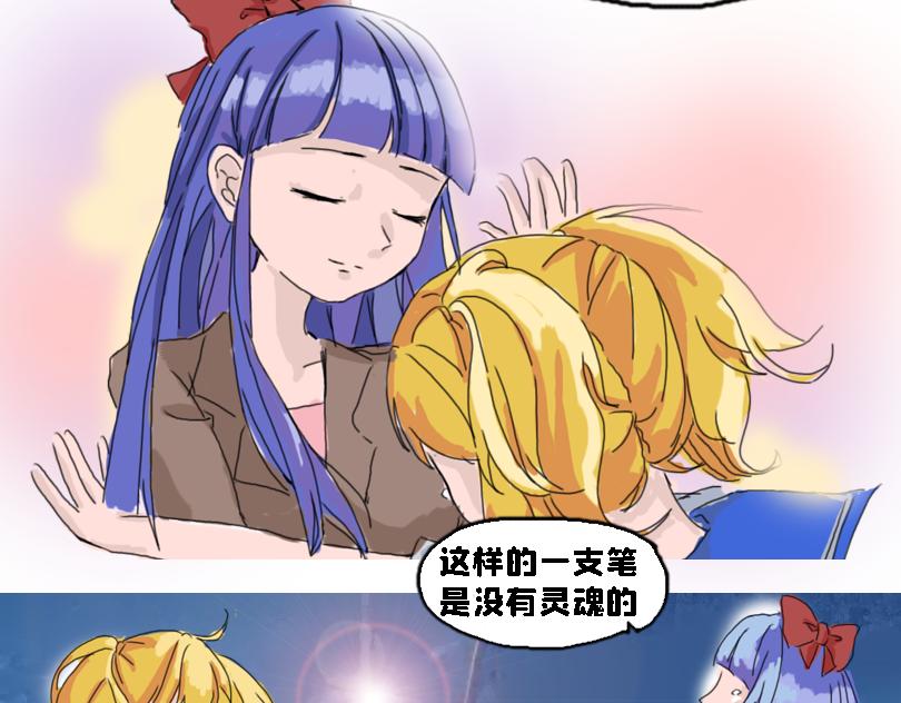 《奈子的日常》让奈子来给你讲鬼故事吧 第5页