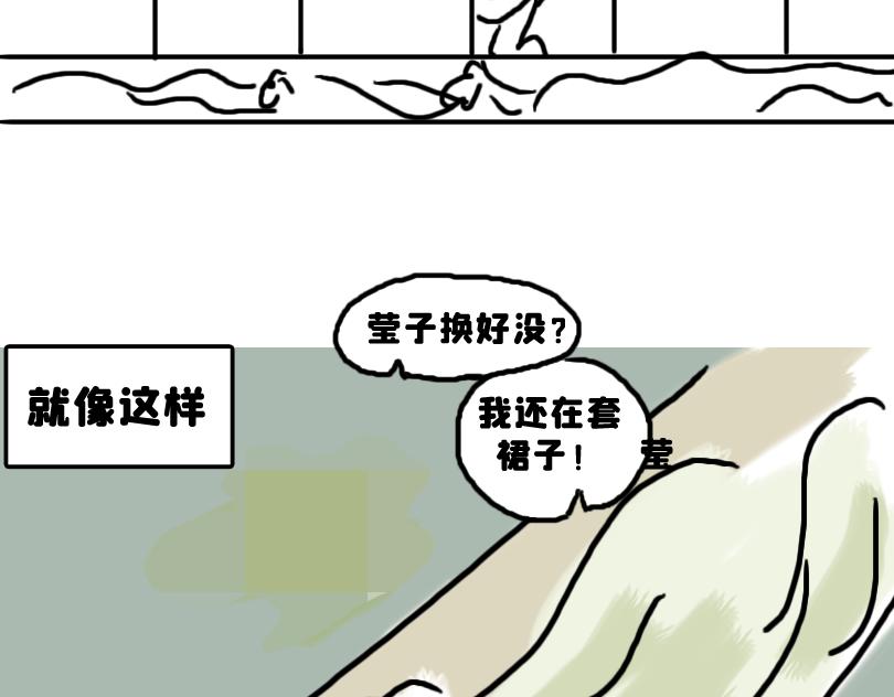 《奈子的日常》被夸可爱，故尝试证明 第10页