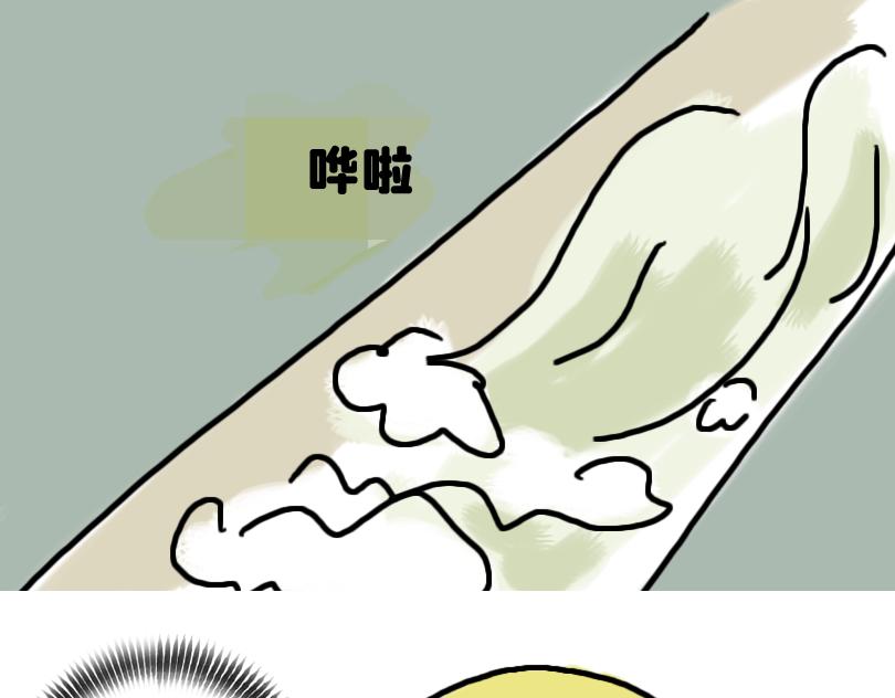 《奈子的日常》被夸可爱，故尝试证明 第14页
