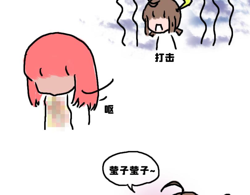 《奈子的日常》被夸可爱，故尝试证明 第22页