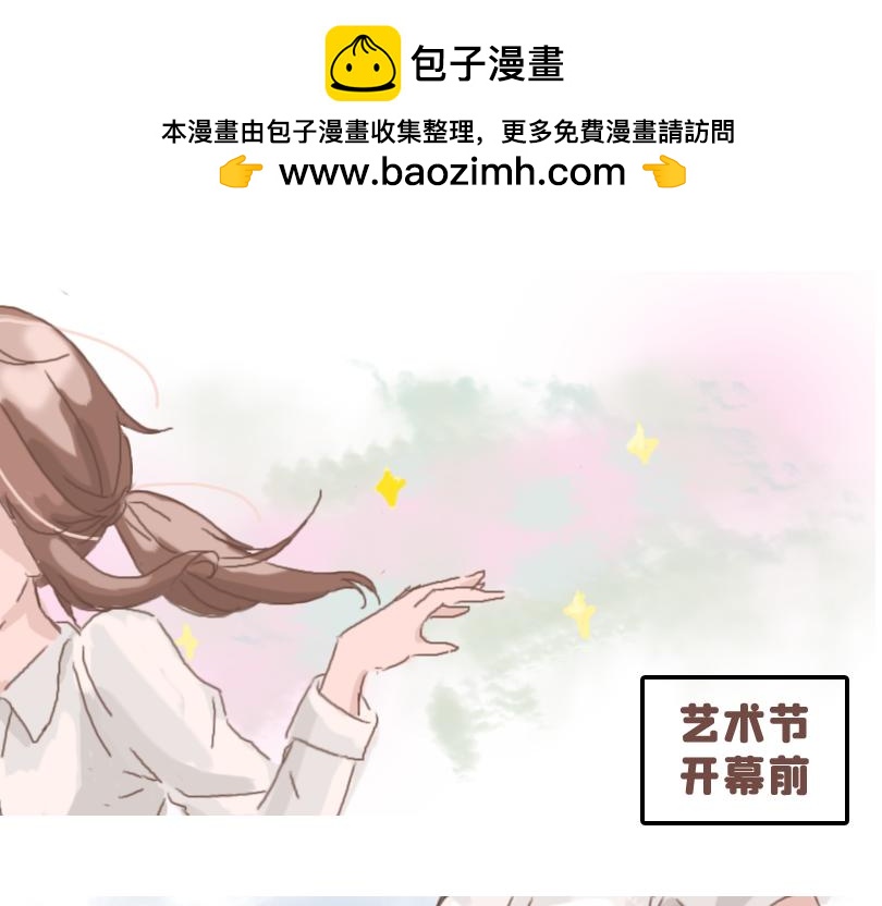 《奈子的日常》被夸可爱，故尝试证明 第2页