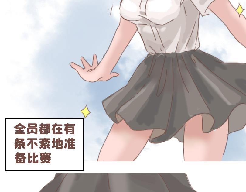 《奈子的日常》被夸可爱，故尝试证明 第3页