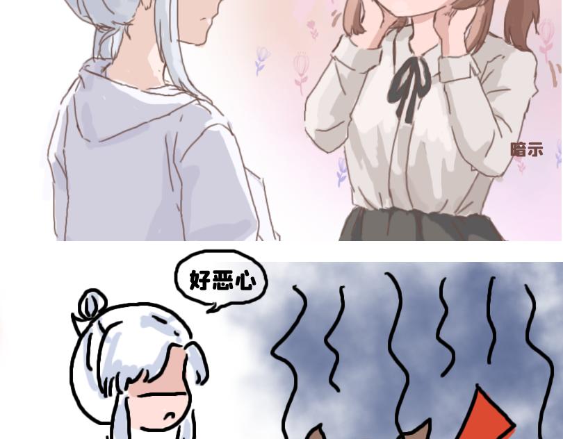 《奈子的日常》被夸可爱，故尝试证明 第6页